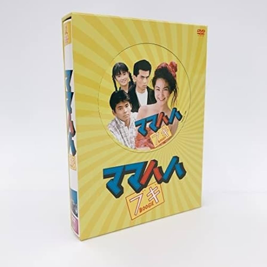 ADブギ DVD-BOX〈5枚組〉　帯付き ADブギ DVD-BOX〈5枚組〉 帯付き - メルカリ